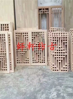 东阳木雕背景墙玄关隔断屏风仿古实木花格仿古门窗中式古建定制