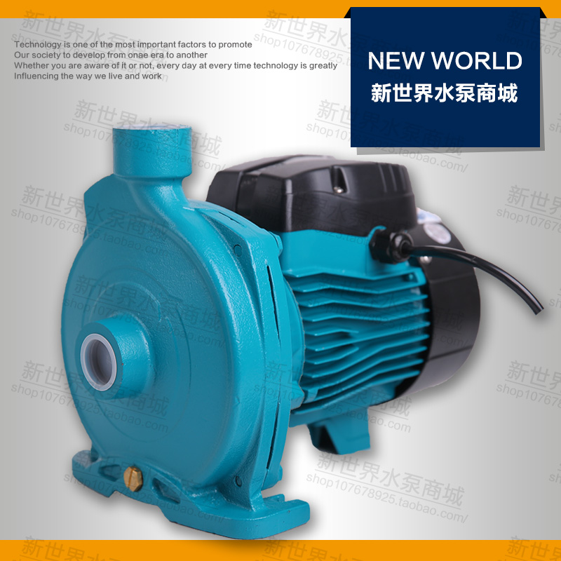 利欧水泵 ACM37 75 110 大流量自吸式离心泵 空气能热泵 暖通专用 - 图0