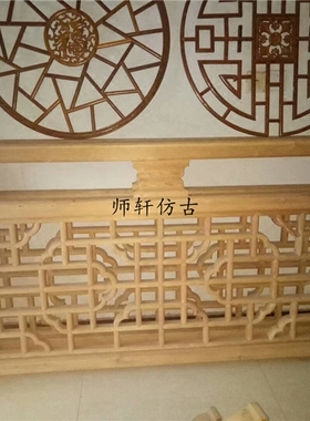 中式装修宾馆扶手东阳木雕定制