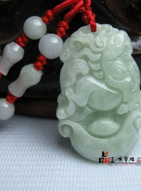 天然翡翠玉马十二生肖牌吊坠项坠马羊六合
