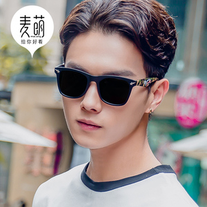 韩国明星款男士太阳镜