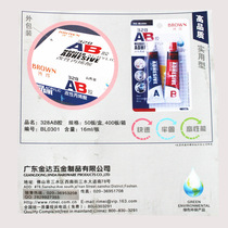 Factory price straight for good quality glue Bolang cards Borang fast strong force glue BL0301 AB glue mixed glue