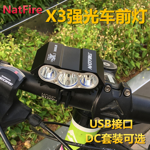 山地車自行車燈前燈L2t6強光夜行燈USB充電單車照明防水騎行裝備