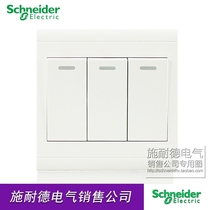 Schneider switch panel three three open triplets single control A5 Yingjun Series white 86 Type of wall socket