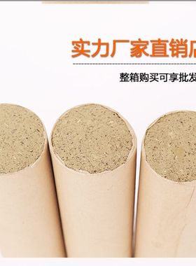 桑皮纸悬灸美容院粗艾条