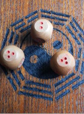 太极丸复古六爻起卦工具