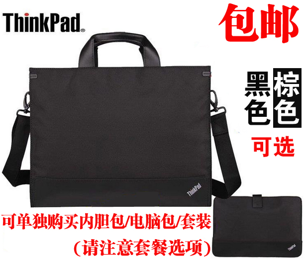 包郵 原裝聯想Thinkpad X1電腦包IBM筆記本包14寸 正品獨立內膽包