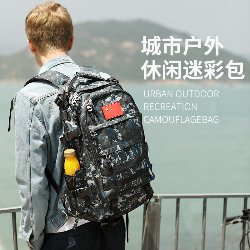 英巴格户外登山男迷彩多功能双肩包 英巴格箱包双肩背包