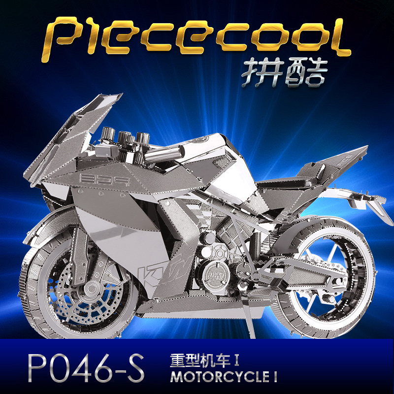 拼酷3d立體拼圖重型機車摩托車金屬拼裝模型玩具DIY手工創意禮物