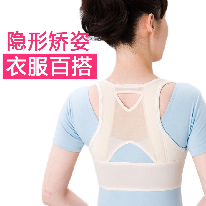 能矫正驼背的塑身内衣_治驼背的内衣