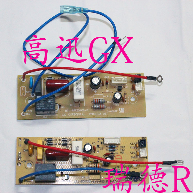 奔腾电饭煲配件电源板PFF40E-C/FE403/404/FE496/FE452/PFFE4003-图0