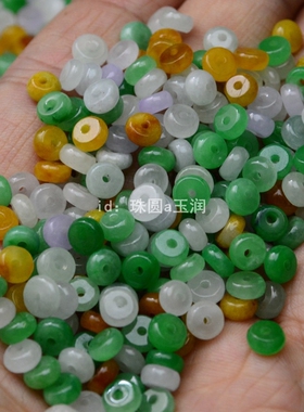 天然翡翠6mm三彩巴山玉a级算盘珠