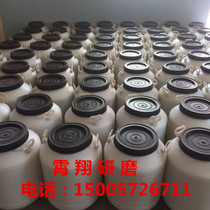 Xiao Xiang Production Shake Grinding Throws Agent Industrial Hardware Metal Polishing Solution Cleaning Agent Grinding Liquid Brightener