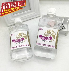 包邮 顺口溜授权正品月子漱口水孕妇产妇专用漱口液孕期护齿300ML