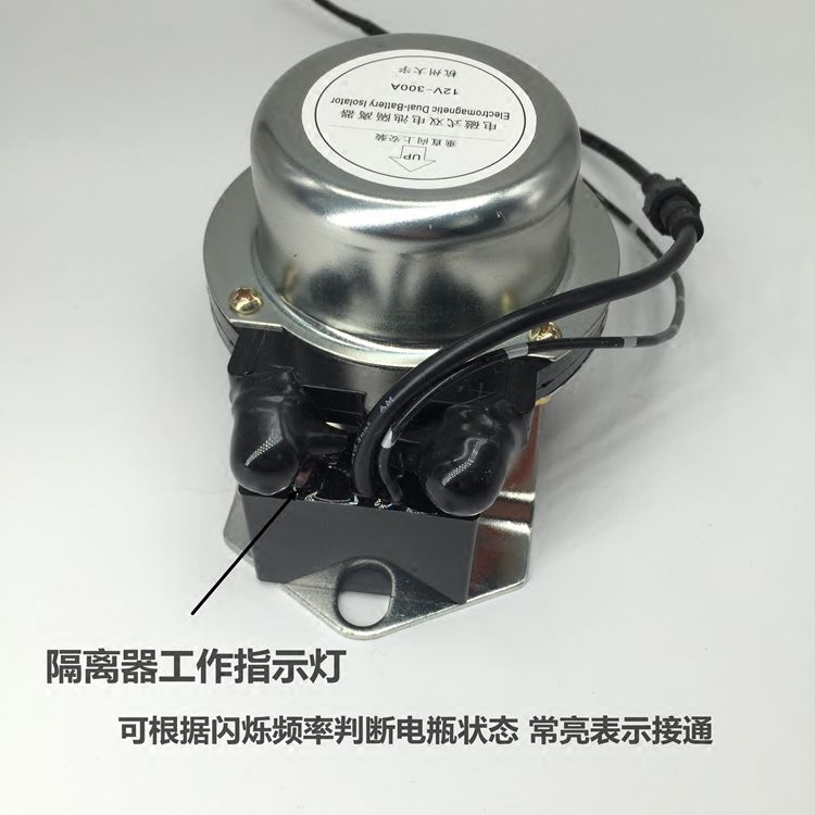 汽车双电瓶隔离器铁锂铅酸通用保护器控制器12V300A房车越野改装 - 图3