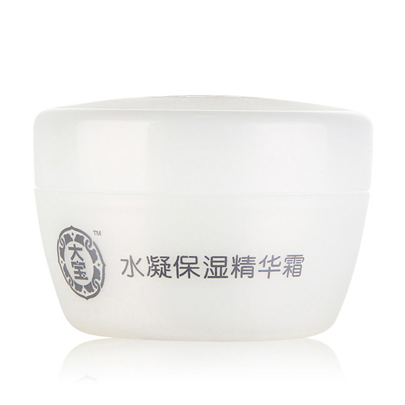 国货护肤品大宝水凝保湿滋润乳液 可人美化妆品乳液/面霜