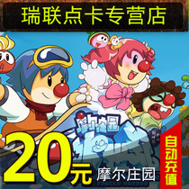 Polar War League No. 2 Serena Mimmika RMB20  20 m Mint Official Direct