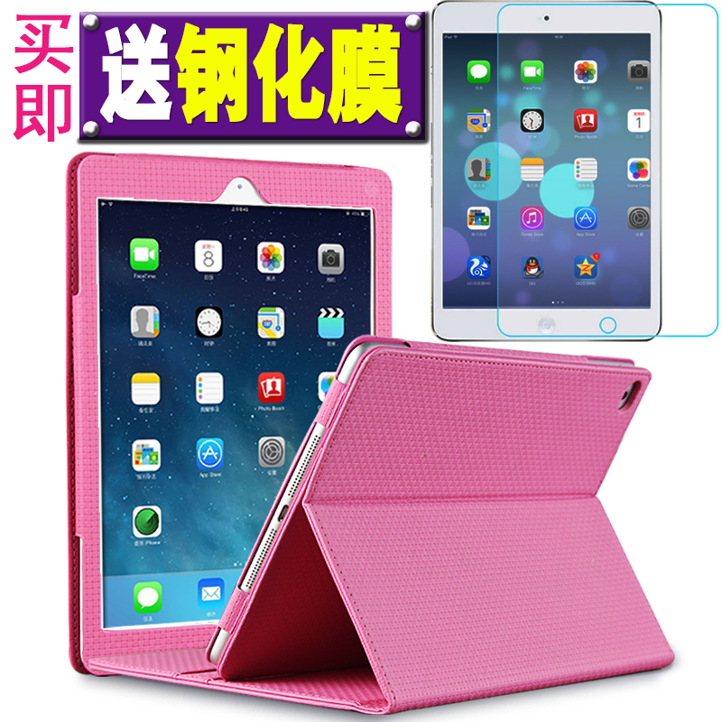Apple蘋果2017版ipad pro保護套9.7英寸平板電腦防摔外套a1673全包邊休眠殼子1674皮套A1675相框保護殼支架