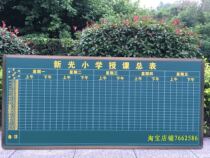 School Course General Form Green Board Diary Village Affairs Public Bar 1x2 2 m RMB120  Square Meters