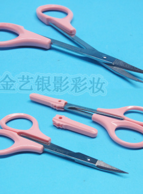 4#小弯剪台湾双菱弧眉剪睫毛剪刀