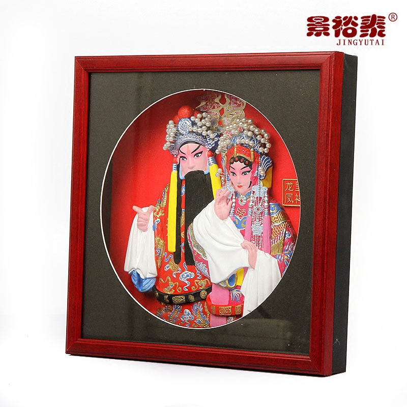 北京特色 京剧戏曲脸谱龙凤呈祥泥人张纪念品工艺品出国礼品摆件