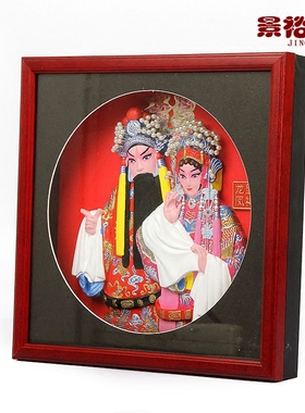 北京特色 京剧戏曲脸谱龙凤呈祥泥人张纪念品工艺品出国礼品摆件