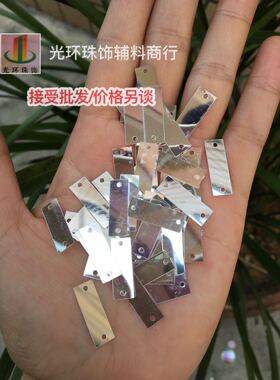 6*19mm长方形双孔进口材料PET耐高温透明水晶亮片服装辅料