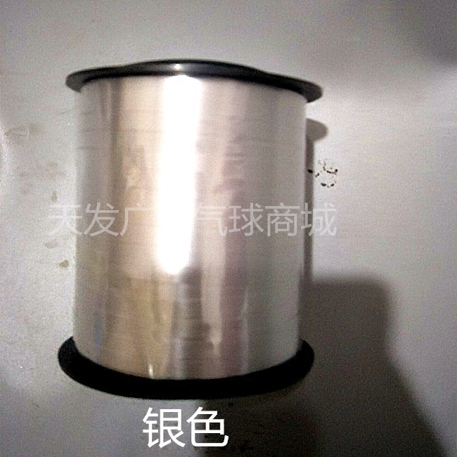 结婚庆用品丝带彩带绑绳扎带生日装饰婚房装饰布置婚礼气球 - 图1