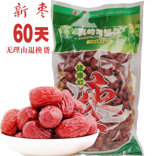 真的常想你健康红枣1500克特级枣实惠袋免洗新疆若羌灰枣即食煲汤 - 图2