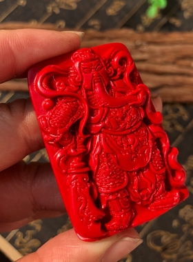 台湾原色武财神中国红吊坠送证书