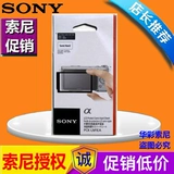 Sony PCK-LM1EA NEX7 5N A3000 A35 Экран 6 Film A5000 A5100 Оригинал