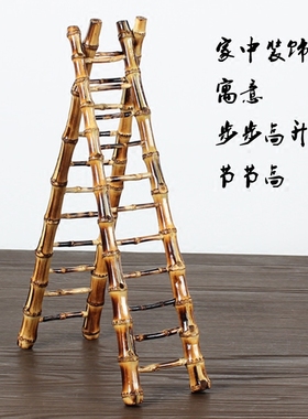 小梯子居家竹制中式寓意步步高升