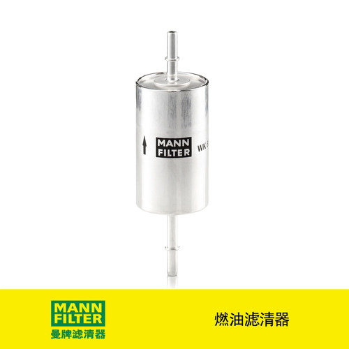 曼牌滤清器WK614/46燃油滤芯适用福克斯/麦柯斯/马自达3/S40 - 图0