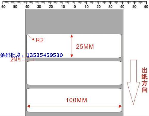 特惠90 100x25铜版纸TSC244 4502E 4503E ME240 ZT511标签不干胶 - 图2