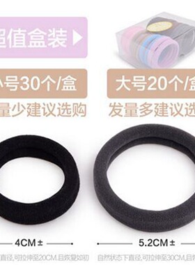 高弹力无接缝发圈留芳皮筋