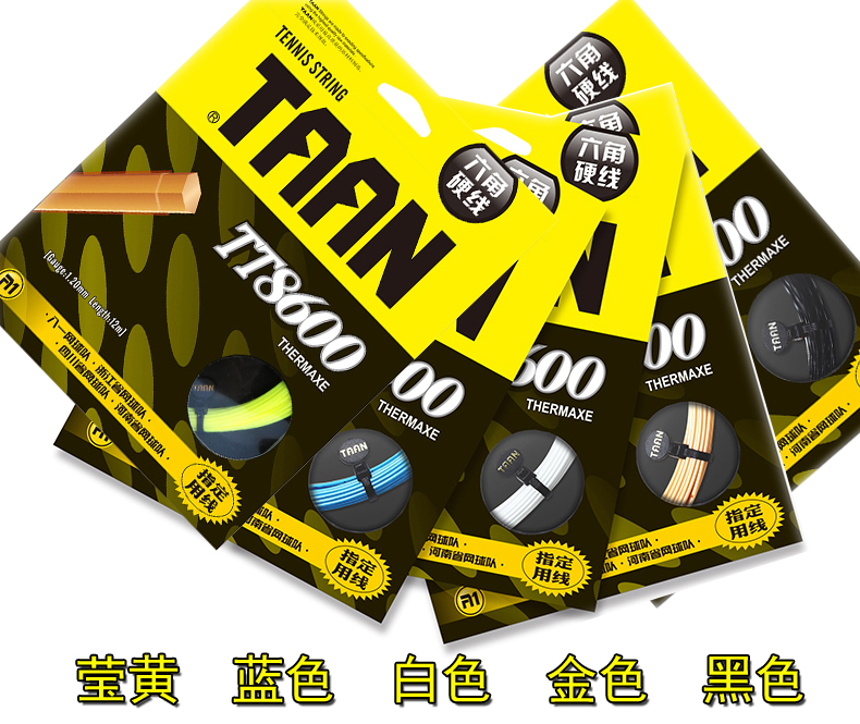 泰昂TAANTT8600聚酯纖維六角硬網球線威力耐用旋轉