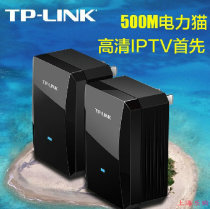 500M pair of telecom ITV power cats Unicom IPTV high-definition TV set-top box with wireless network bridge