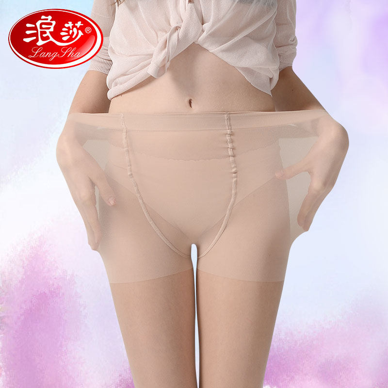 5双浪莎超薄加大码瘦腿黑丝连裤袜 浪莎艾蒂短袜/打底袜/丝袜/美腿袜