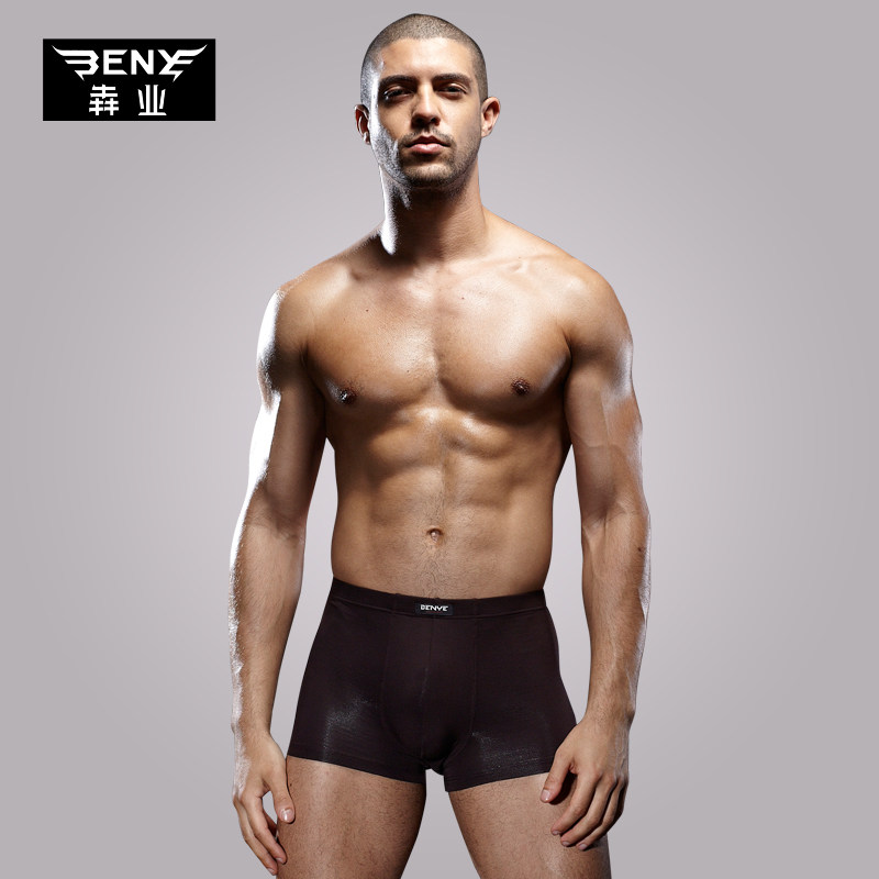 犇业男士内裤吸汗平角裤中腰U凸纯色裤头裤衩青年VC-10301,淘宝优惠券,粉丝福利购,淘宝优惠卷