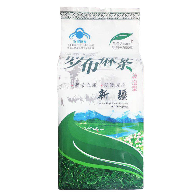 尼亚人新疆正品牌罗布麻茶 种善堂大药房保健食品