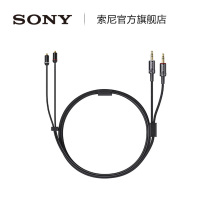 Sony Sony MUC-M12BL2 star-four twisted pair headphone plug suitable A3 A3 Z5 Z5 N1AP N1AP