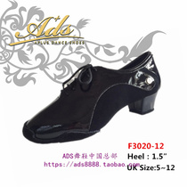ADSdance Professional Mens Latin Dance Shoes F3020 Lacquered Leather Turnbull Leather Bag Edge Wear Precisely Lombardo