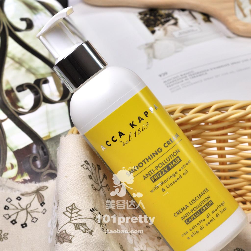 ACCA KAPPA綠橘免洗護髮精華素防毛糙靜電深層清潔斬男清香200ml