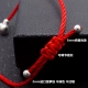 99 sterling bạc nhỏ dây đỏ vòng chân nữ cung điện chuông đôi vợ chồng phong cách cổ chân nhẫn nam sinh viên đơn giản sinh năm ác linh - Vòng chân lắc chân nữ Vòng chân