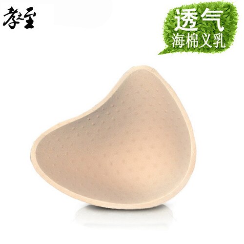 海绵棉质义乳乳腺胸罩癌术后专用文胸假胸假乳房腋下切除轻质夏季 - 图0