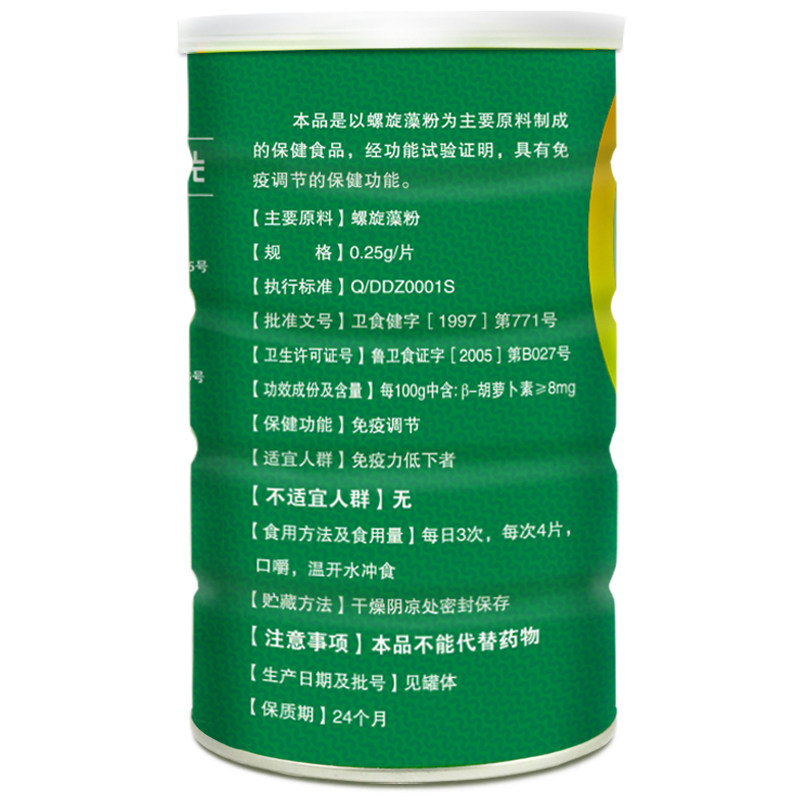 anb /恩百北方牌螺旋藻口嚼片 恩百食品保健食品
