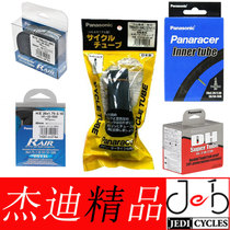 panaracer panasonic 18 20451 26 27 5 27 29 inch 650 700C full size inner tube