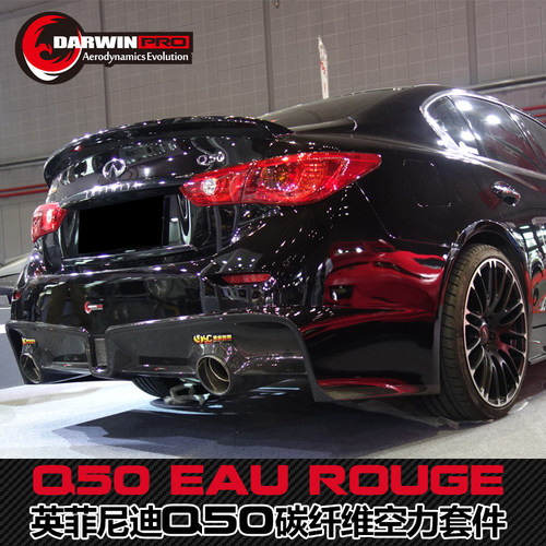 DarwinPRO 英菲尼迪 Q50 EauRouge 改装大包围碳纤维前后杠 - 图2