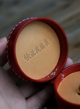 马骝手工求婚戒指盒牛皮珠宝