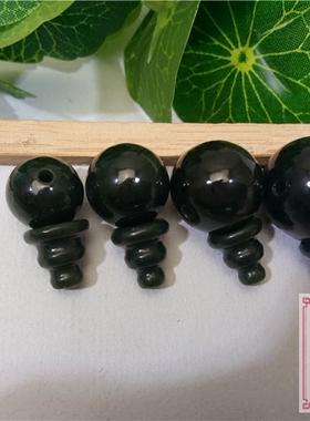天然和田玉藏式三通散珠青白玉碧玉黑青玉DIY圆珠三通10-20mm